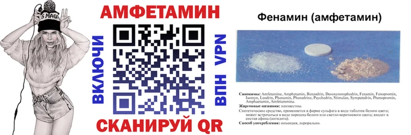 АМФЕТАМИН Premium Киров