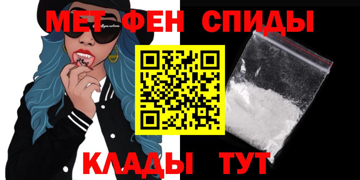Amphetamine Розовый Киров