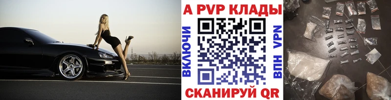 APVP СК  Киров 