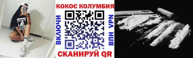 COCAIN 99%  Киров 