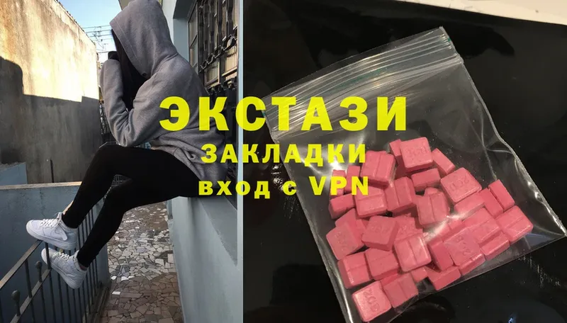 ЭКСТАЗИ 300 mg  наркота  Киров 