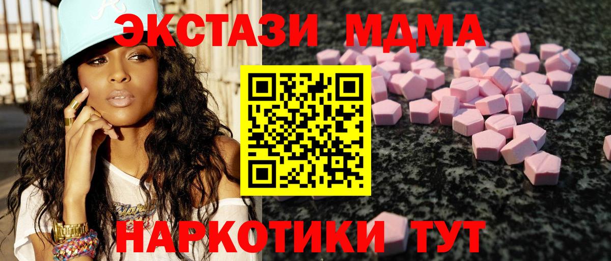 ГАШ Киров