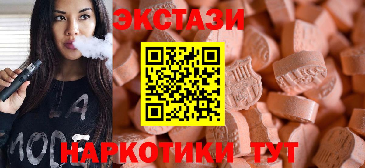 Киров  как найти закладки  ЭКСТАЗИ  Вход с VPN  Ecstasy диски 