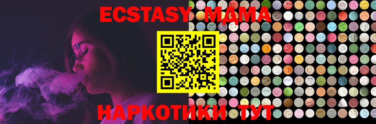 ЭКСТАЗИ 99% Киров