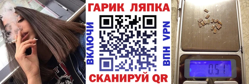 ГАШИШ гашик  закладка  Киров 