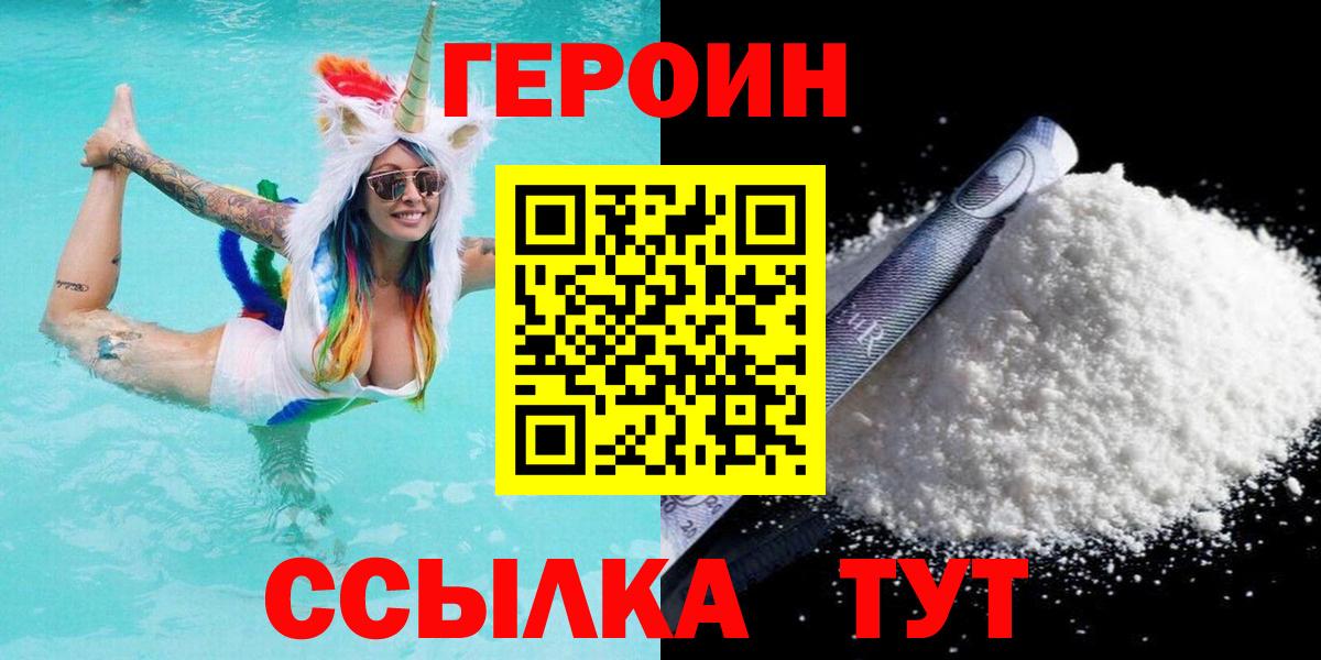 Киров  Метамфетамин  Меф кристаллы  Гашиш  Вход с VPN  Cocaine  Конопля  LSD-25 