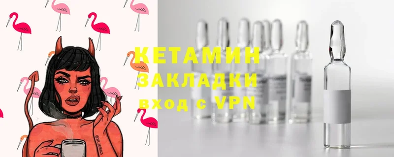 блэк спрут ССЫЛКА  Киров  КЕТАМИН ketamine 