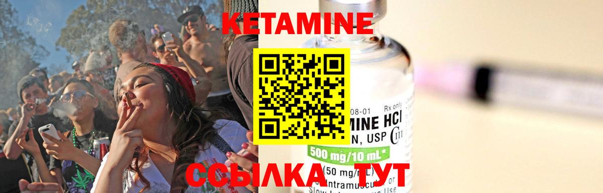 Киров  hydra ссылки  Вход с VPN  Кетамин ketamine 