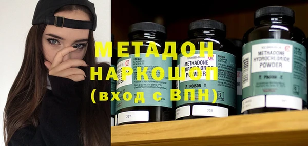мяу мяу мука Сосновый Бор