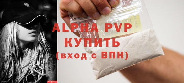 синтетический гашиш Сосновка