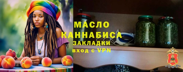 мяу мяу мука Сосновый Бор