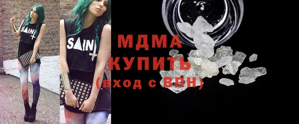 синтетический гашиш Сосновка