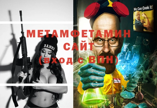 герыч Малоархангельск