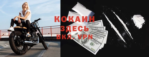 мяу мяу мука Сосновый Бор