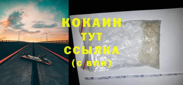 синтетический гашиш Сосновка