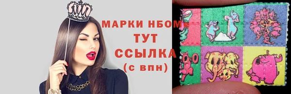 синтетический гашиш Сосновка