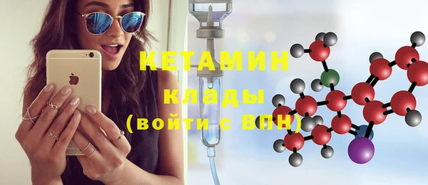 синтетический гашиш Сосновка