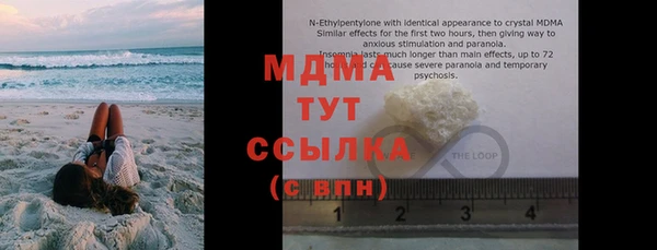 синтетический гашиш Сосновка