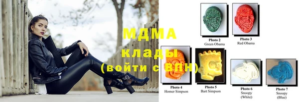 альфа пвп VHQ Мещовск