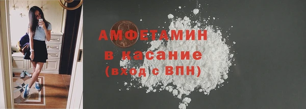 мяу мяу мука Сосновый Бор