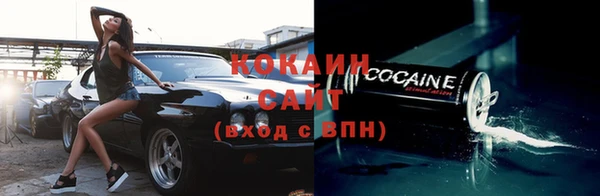 синтетический гашиш Сосновка