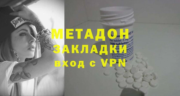 мяу мяу мука Сосновый Бор