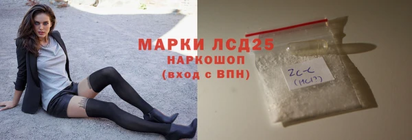 синтетический гашиш Сосновка
