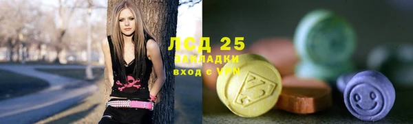 синтетический гашиш Сосновка
