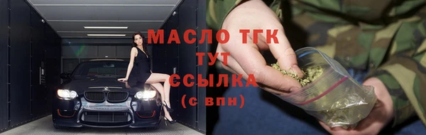 мяу мяу мука Сосновый Бор
