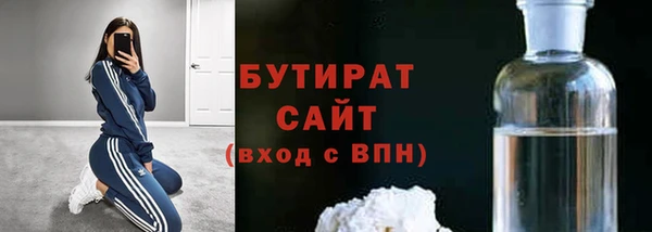 метадон Мензелинск