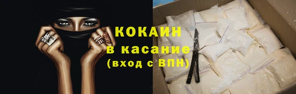 синтетический гашиш Сосновка