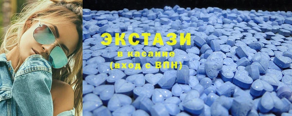 MDMA Верхнеуральск