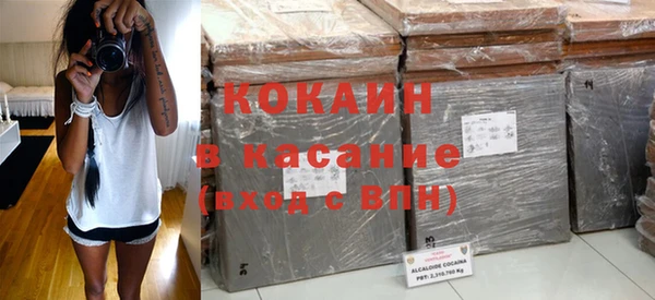 синтетический гашиш Сосновка