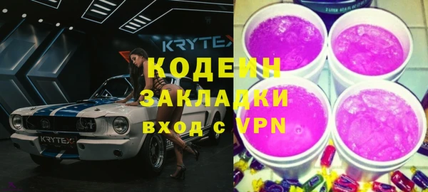 mdma Ступино