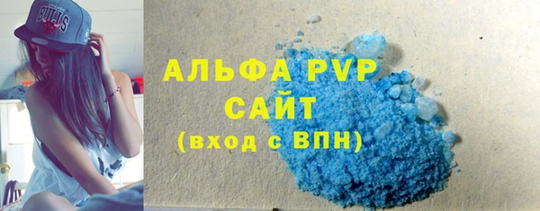 apvp Сосновоборск