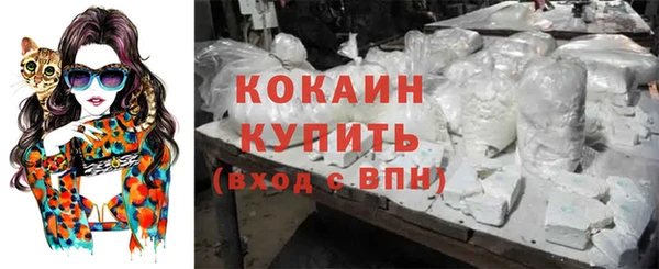 альфа пвп VHQ Мещовск