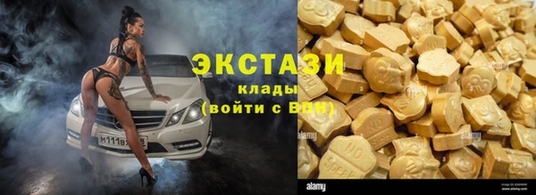 MDMA Верхнеуральск