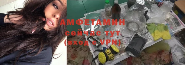 синтетический гашиш Верея