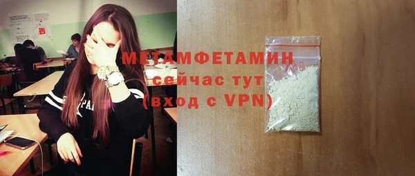 apvp Сосновоборск