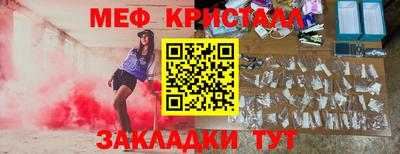 мефедрон мука Гагарин