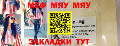 меф Гатчина