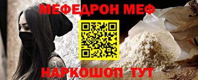 эйфоретик Азнакаево