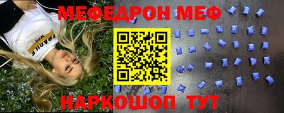 каннабис Абакан