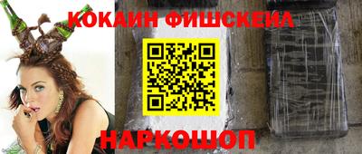 меф Гатчина