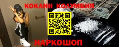 мефедрон мука Гагарин