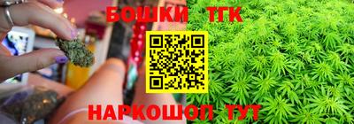 мефедрон мука Гагарин