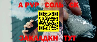 круглые Канаш