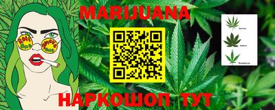 гашишное масло Бузулук