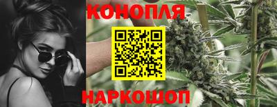 гашишное масло Бузулук