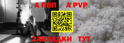 меф Гатчина